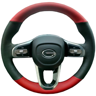 适用于23-24款传祺e9 M8方向盘套真皮ES9传祺GS8把套专用手缝全包