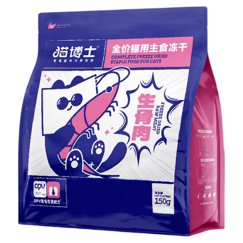 猫博士主食冻干生骨肉