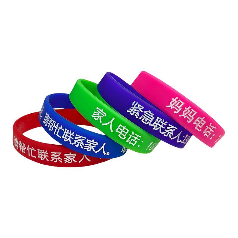 买一送一老人防走失刻字手环黄老年痴呆防走丢信息牌定做防水刻字