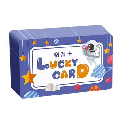 刮刮乐小学生奖励刮刮卡抽奖券