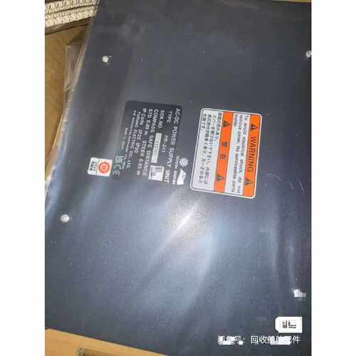 【请询价】FURUNO古野电源PR241日本原装拆封AC