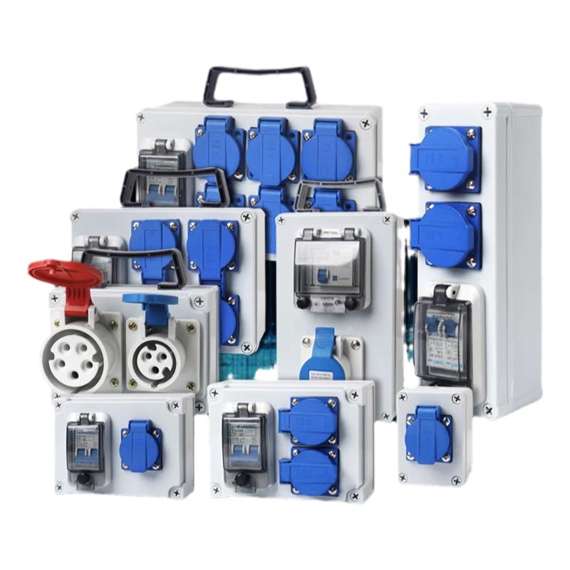 工业插座配电箱手提式塑料组合 16a 63a防水控制箱380V 220V室外