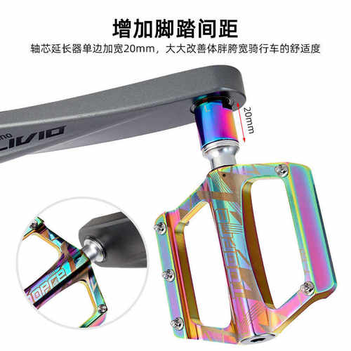 TOOPRE自行车脚踏延长器 山地公路车加长轴芯曲柄扩展脚踏板延伸