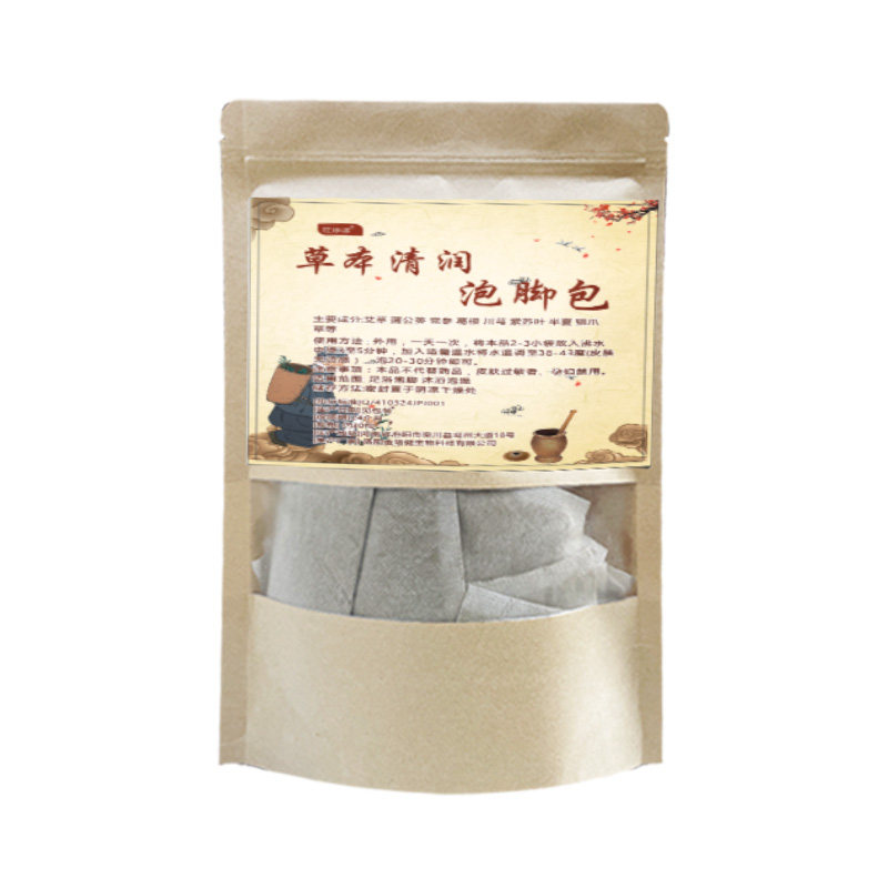 清肺利喉舒缓咽喉不适泡脚包