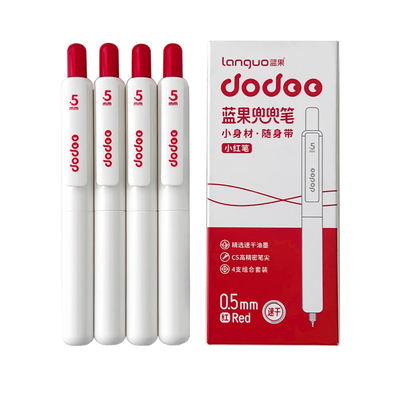 蓝果兜兜笔高颜值红笔老师专用批改作业学生订正用速干按动中性笔