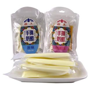 长虹手撕奶酪原制奶酪烟熏味奶香原味180g休闲零食锡林郭勒盟奶酪
