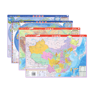 中国地图和世界地图地形政区二合一 2025新版 约41*29cm 小尺寸迷你小号A3 防水防折可擦写 地理学习桌面速查 小初高中学生通用版