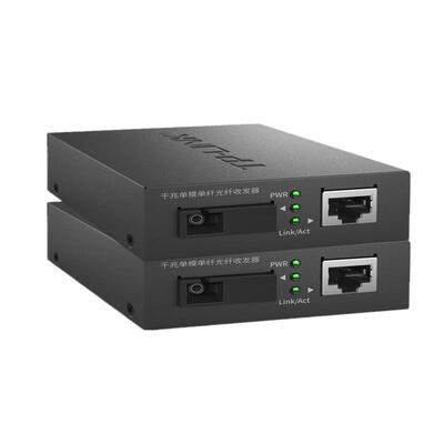 工业级光纤收发器TP-LINK