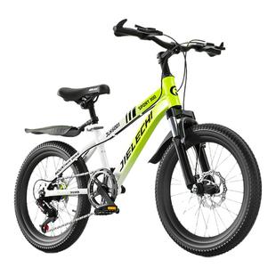 儿童自行车6-12-10-15岁男女学生18寸到24寸山地变速碟刹脚踏单车