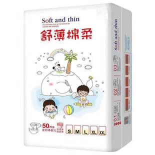 婴儿超薄透气拉拉裤XXL100片男女宝专用3XL纸尿裤L简装尿不湿XL夏