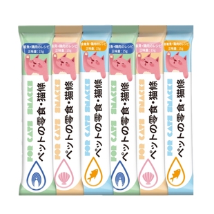 猫条160支整箱囤货成幼猫湿粮猫咪零食罐头营养用品小鱼干猫罐头