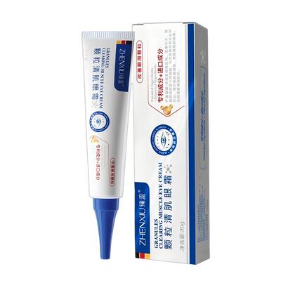 【院线专研】温和修护眼周脂肪粒