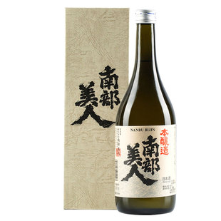 南部美人纯米吟酿清酒720ml日本原装进口清酒低度米酒