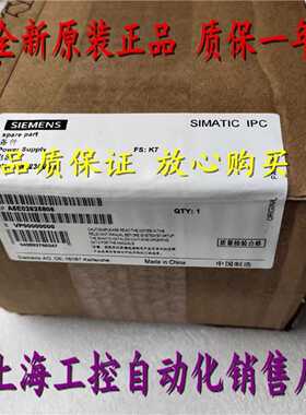 议价原装A5E30947477-H3 西门子工业电源A5E31006890-K9 A5E02625