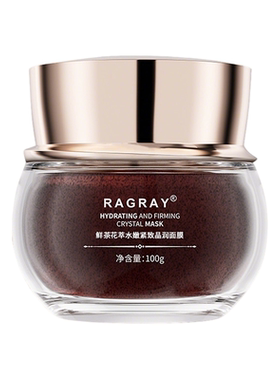 RAGRAY鲜茶花萃涂抹面膜补水茶膜