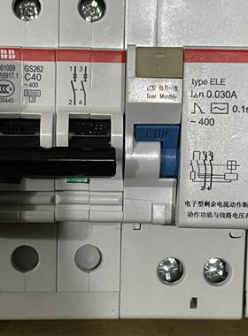 【请询价】全新ABB电磁式漏电断路器 GS262-C40/0.030