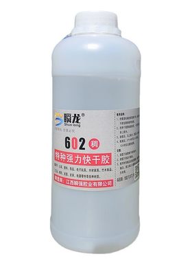 瞬龙602浓稠胶粘金属塑料绳胶水