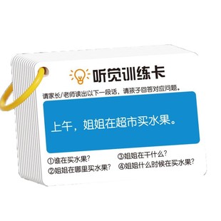 看图猜成语卡趣味猜猜乐扑克牌幼儿园小学成语知识能量卡片