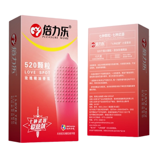 倍力乐避孕套520颗粒玫瑰香氛安全套润滑刺激套子byt情趣品旗舰店