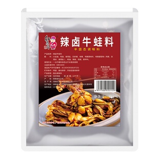 红员外辣卤牛蛙酱商用调味料卤水卤蛙卤料酱香辣卤味底料热卤料包