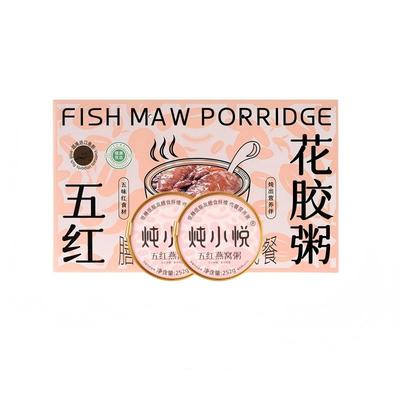 炖小悦五红即食花胶粥补充胶原