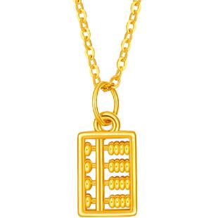 梦金园算盘足金吊坠如意財运硬金黄金挂坠男女礼物送礼