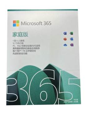 彩盒包装正版软件快递发货