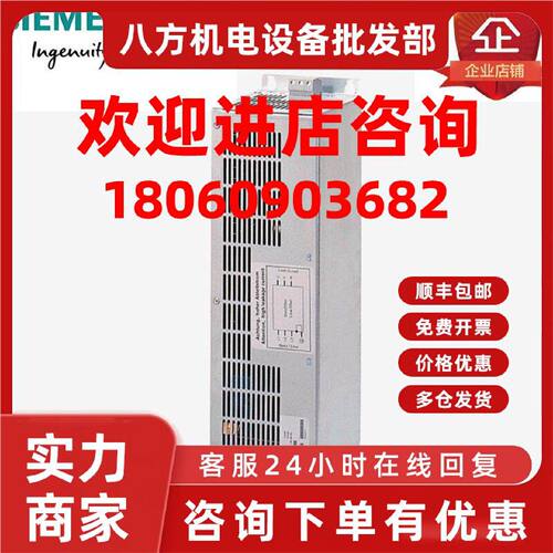 议价西门子6SL3000-0BE25-5AA0 线路滤波器 用于 55kW 调节型电源