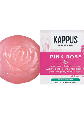德国Kappus吉百事玫瑰花香沐浴皂