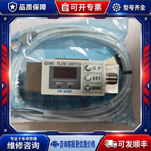 【议价-可维修】 PF2W720-03-27 /均有货