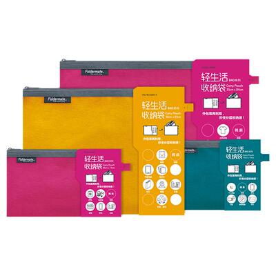 富美高棉麻加厚笔袋防水收纳袋