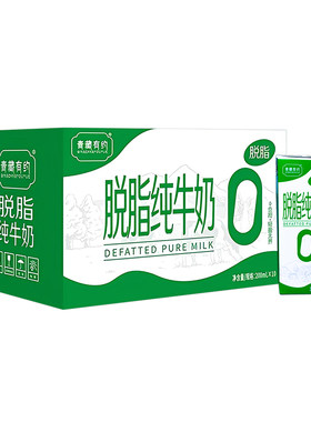 宁夏青藏有约脱脂纯牛奶北纬38度200ml*10盒/箱整箱大漠优选