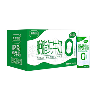 宁夏青藏有约脱脂纯牛奶北纬38度200ml*10盒/箱整箱大漠优选