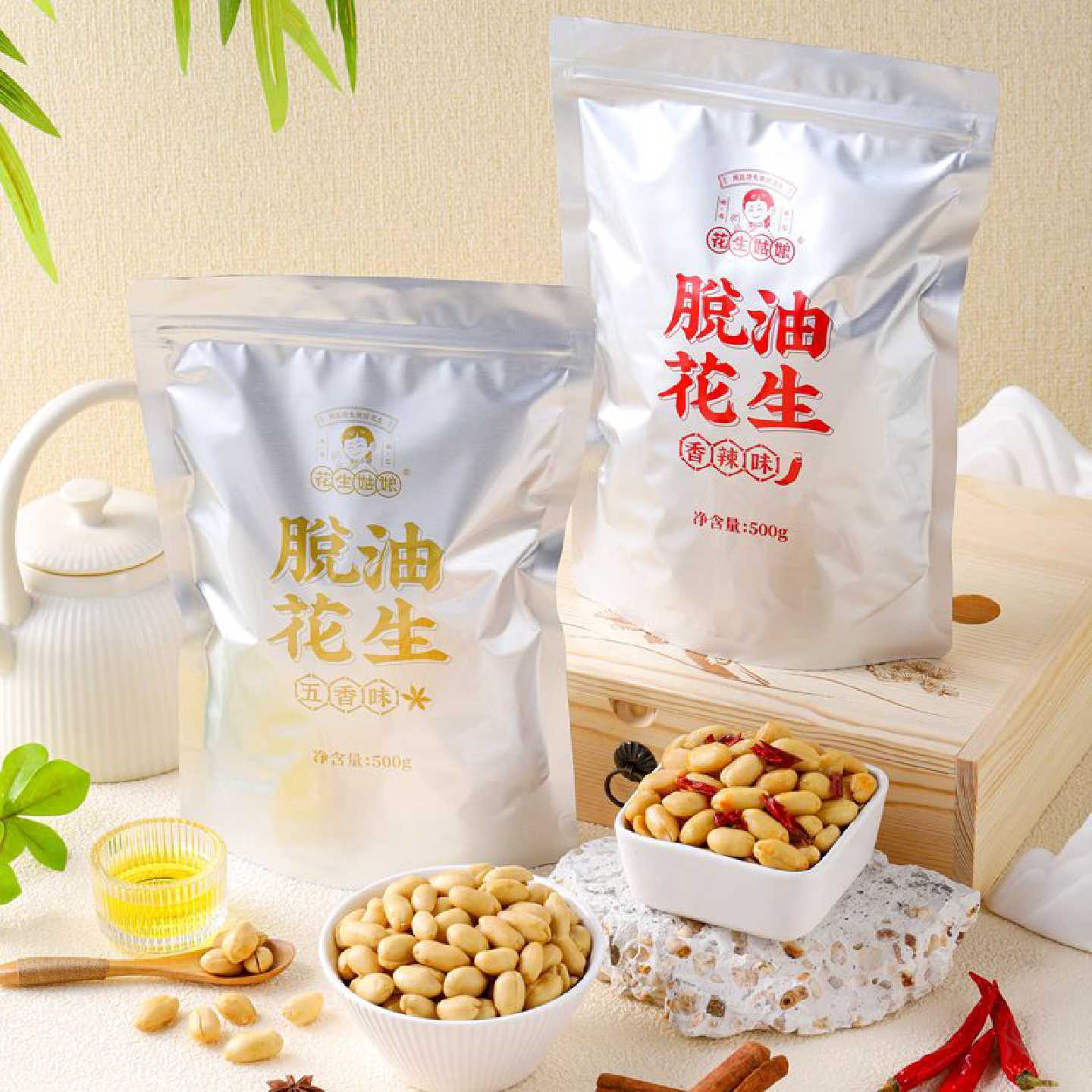 花生姑娘脱油花生铝膜袋装500g五香味香辣味花生米下酒小菜小零食