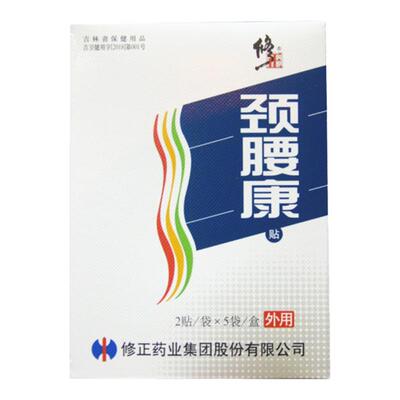 修正颈腰康贴非磁疗贴10盒装