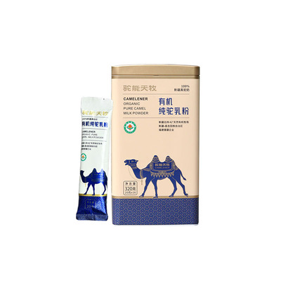 新疆正品有机纯驼奶粉0蔗糖0添加