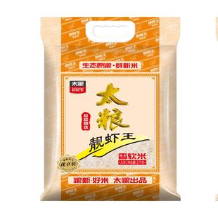太粮靓虾王香软米15kg长粒香米南方油粘煲仔饭大米30斤家庭装批发