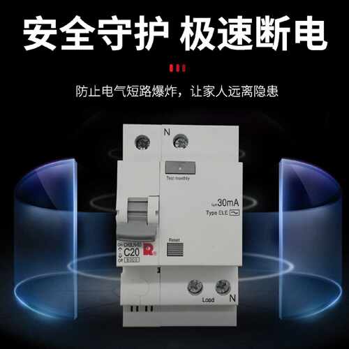 议价常熟开关CH3LN-63 小型漏电断路器6、10、16、20、25、32、40