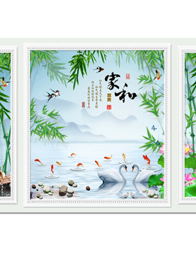 壁纸画新中式风电视3d立体墙贴