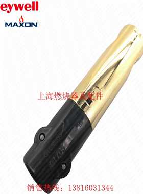 议价火焰探测器电眼RAR9 QRA2 QRB3光敏管RAR7 QRA2M QRA10.CQRA1