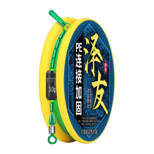 pe加固线组钓鱼线套装全套正品绑好成品台钓优质主线渔具用品大全