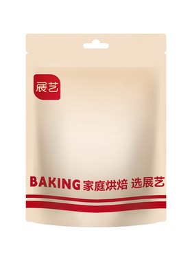 展艺缤纷大小芋圆珍珠奶茶店专用小料小包装紫薯水果捞手工家商用