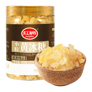 红棉小粒黄冰糖608g*3罐装土冰糖老冰糖多晶冰糖甘蔗糖