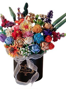 永生花束以花之名玫瑰花束积木
