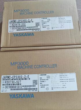 议价JAPMC-CP3302-2-E安川原装MP3300系列模块质保期一年