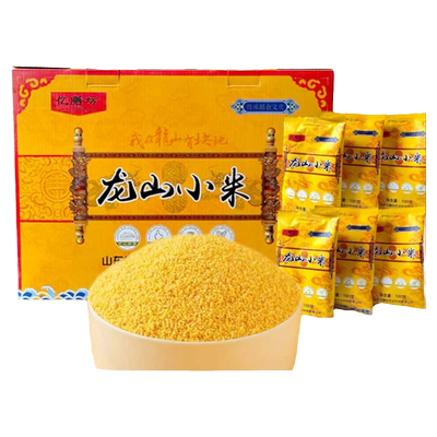 好客山东龙山小米5斤礼盒