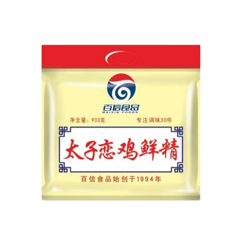 太子恋大袋烧烤商用包邮颗粒