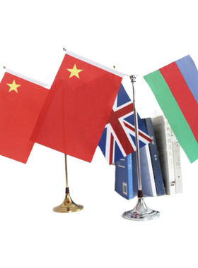 定制国旗摆件各国国旗公司旗桌旗