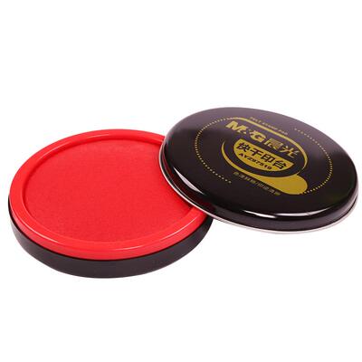 晨光红色印台油性快干办公用品