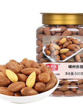 禾下土嵊州开口香榧子罐装500g